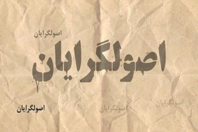 بازیگر