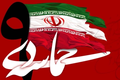 مردم د