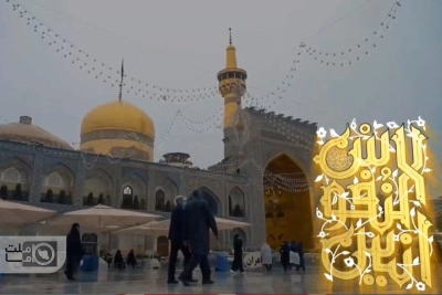 نماهنگ