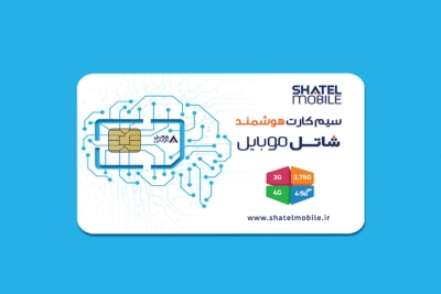 شاتل م