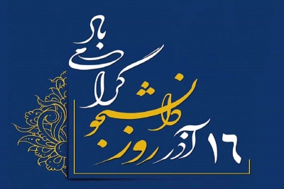 به منا