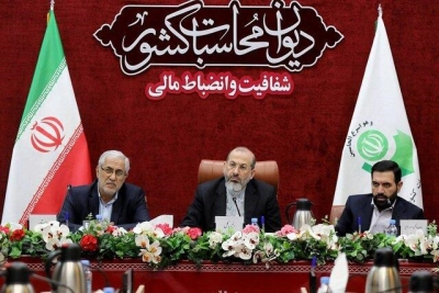 دستغیب