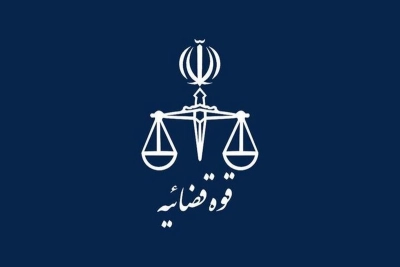 قوه قض