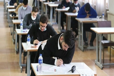 برگزار
