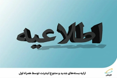 ارایه