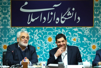 مخبر:
