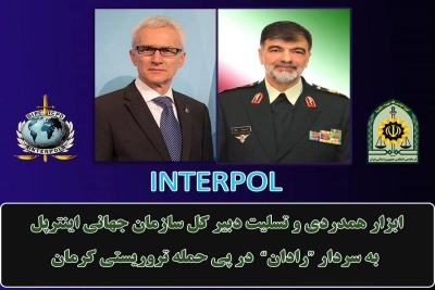 دبیرکل