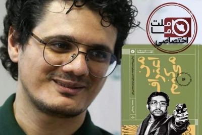 « من ا