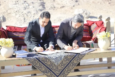 با پست