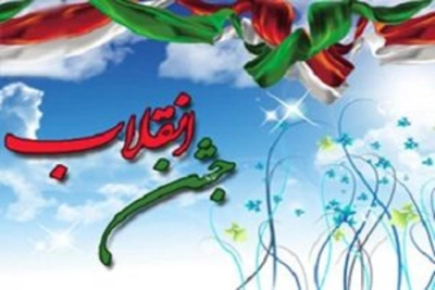 پیام ر