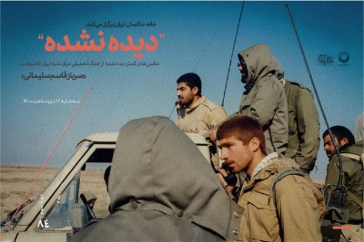 در سال