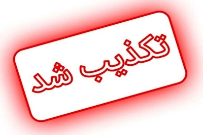 واکنش