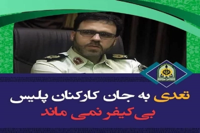 برخورد