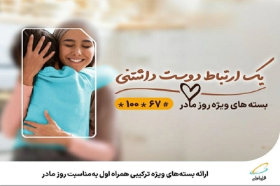 ارائه