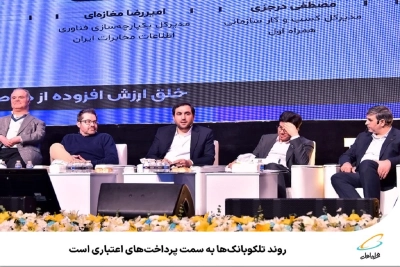 روند ت