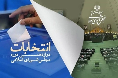 امروز؛