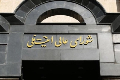 نتیجه