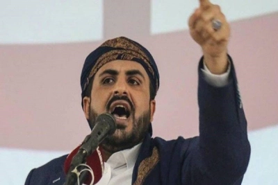 عبدالس
