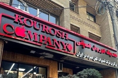 ملک تج