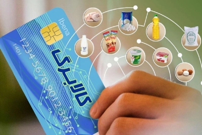اپلیکی