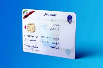 تمدید 