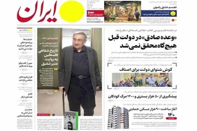 گیشه ر