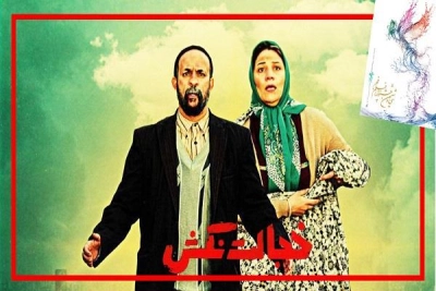 فیلمی 