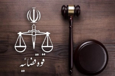 محکومی