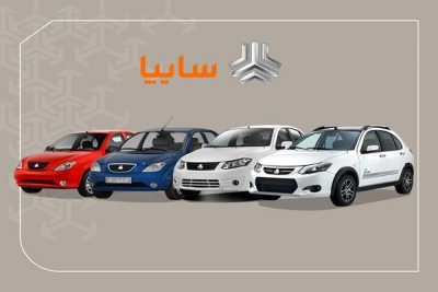 برای ا