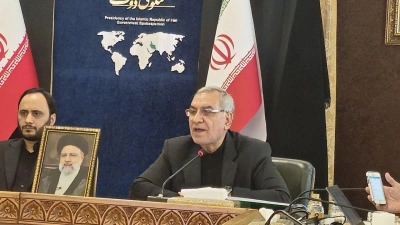 عین‌ال