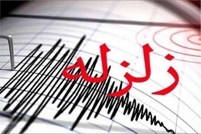 زمین ل