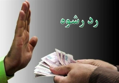 ایران 
