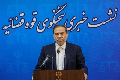 احضار 