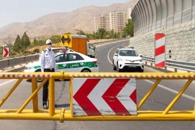 تشریح 
