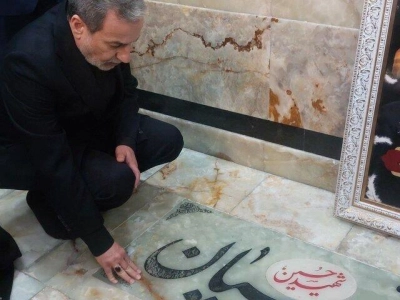 حضور ع