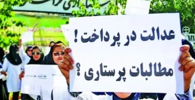ما همی