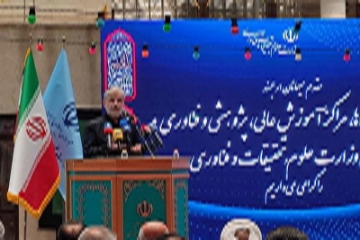 وزیرعل