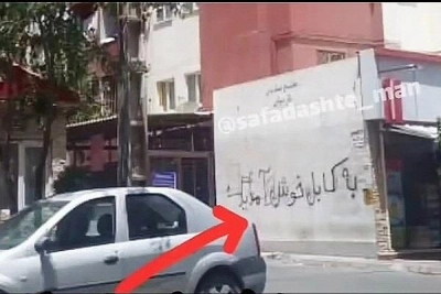 دیوارن