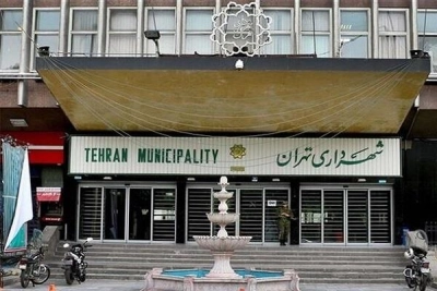 تغییرا