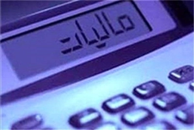 بخشودگ