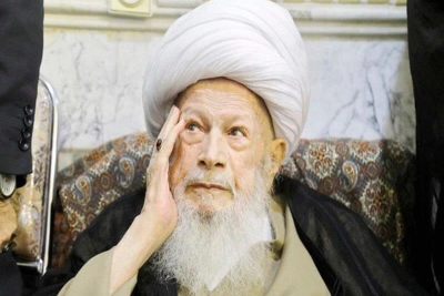 آیت‌ال