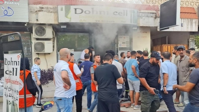 پشت پر
