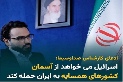 ببینید