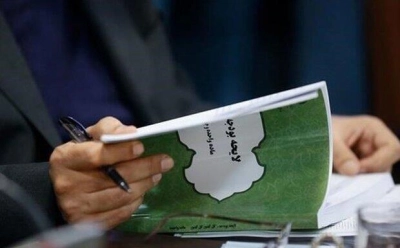 تورم ا