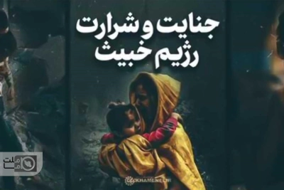 نماهنگ