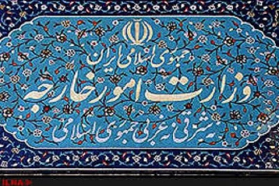 سفرای 