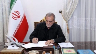 تسلیت