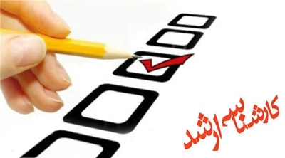 3 روز 