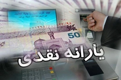 دهک‌ها
