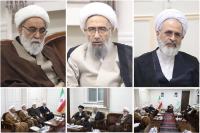 آیت ال